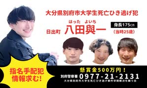 八田與一についての情報提供にご協力のほどよろしくお願い致します。