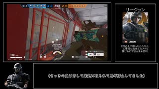 【ﾀﾞｲﾔを目指してゆっくり実況】R6S(PC版)ﾗﾝｸﾏｯﾁ【part51】