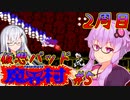 【ゆかアリ実況】仮想パッドでやるFC魔界村 #5