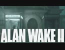 ミスタードアはドアを開けすぎている。ドアだけにね【Alan Wake 2】【アランウェイク2】#24