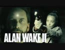 2人の主人公の終わり【Alan Wake 2】【アランウェイク2】#25(完)