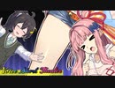 つんつん♪【VOICEROID劇場】