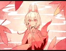 モミジイロ / 可不