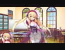 【コラボ】ティンクルスターナイツ×ティンクル☆くるせいだーす　コラボ予告【クルくる】