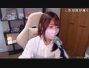 【みーたん】縁日射的が明日で終わりなんだって…。2023年10月22日