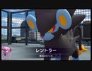帰ってきた名探偵ピカチュウを語りたい Part 26