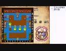 PC「東方紅魔大迷宮」を自力で解いてみたい10日目【ニコ生】2023/11/10