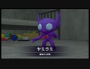 帰ってきた名探偵ピカチュウを語りたい Part 27