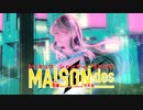 トウキョウ・シャンディ・ランデヴ - デジ (cover)