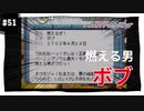 【実況】アストロノーカ：宇宙で農業はじめました　part51