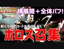 【MTGアリーナ：スタンダード】トークン生成と全体バフ！福音者とイモデーンの徴募兵で全体バフで一気に攻め落とすボロス召集！【イクサラン：失われし洞窟】