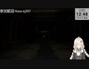 2023.11.11 【 #ゆかりねっと 】ろぼっとのげーむ【 #MWO 】 #265-1