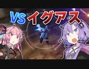 【アーマードコア6】ゆかりは闘争を求める #28【VOICEROID実況】