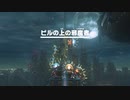 【初見】電気ムカデがこわすぎる part8【マリオオデッセイ】