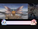 未プレイにも出来る！１周目でミンサガを満喫しよう＃３