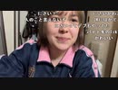 【ねむこ】肉子から衣装届いたので着てみる。2023年10月30日