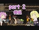 【ratopia】地底ネズミとおねーさんの国　2