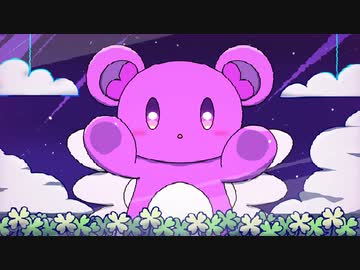 もしもこれが夢ならば、 / 重音テト