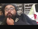藪。 2023/11/11(土) 3:51開始 とりま終わった