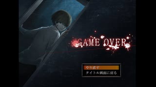 【実況】ホラーフリーゲーム傑作「狂い月」prt8