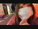 【天国ちゃん】バイト終わりにおさんぽ！なんばらへん〜。2023年10月26日