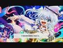 「東方幻想麻雀」麻雀初心者がやる東方幻想麻雀part３１　裏ドラ求めて安めで上がる