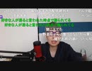 ニンポー（千代豊和）恋愛相談