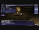 カッパのFF11生活1413　死神のまなざし