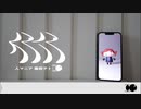 人マニア / 歌ってみた【ラント】
