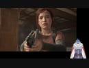 ビビりながら行くTHE LAST OF US part13