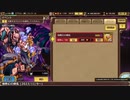 インペリアル サガ エクリプス BGM 強敵幻の繚乱