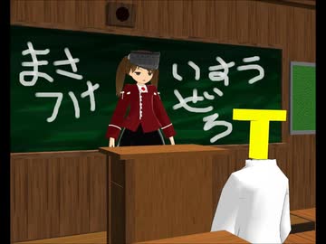 【第14回MMD杯本選】艦これ式・バスト占いのうた【MMDマンガ】