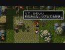 アークザラッド２実況：続・はじめてのSRPG　part11