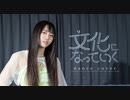 【黄粉】文化になっていく 踊ってみた【オリジナル振付】