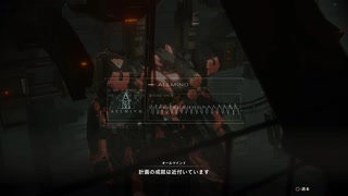 【AC6】計画の成就は近付いています