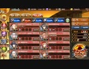 【城プロＲＥ】ヘリオポリス　6層　17審