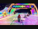 【マリオカート８DX】ハチャメチャだらけの追加コース戦集　１２