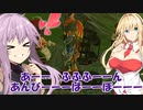 【ゼルダTOTK】蛮勇、悪知恵、暴力のトライフォースゆかり【VOICEROID実況プレイ】133