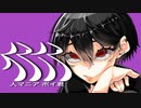 人マニア／原口沙輔 歌ってみた by ポイ君
