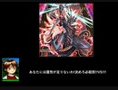 あなたには属性が足りないわ!決めろ必殺技!!VS(ヴァンキッシュソウル)!!!