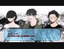 登山を謳歌する者たちの『狂気山脈～邪神の山嶺～』10合目【CoC】