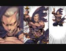 【英傑大戦】 三千世界のここにいるぞ！×74