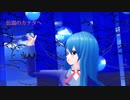 【らぶ式モデル誕生祭2023】らぶ式しまランチで「伝説のカナタへ」