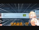 おねvsSteam「話題の新作」