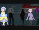 【バイオハザードRE:4】周回者のSEPARATE WAYS#6(終)【VOICEROID実況】