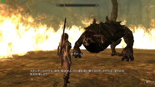 今さらスカイリム＃254　日本人作成の大型クエストMOD『VIGILANT』②　モラグ・バル降臨　【Skyrim】