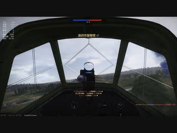 【WarThunder】IL-2　対地7キル供養動画