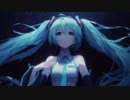 やがて停止する/初音ミク