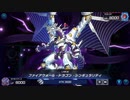 迫真サイバース部　技術的特異点の裏技.Singularity