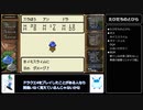【テリワンレトロ】#1 オープニング！【ゆっくり実況】